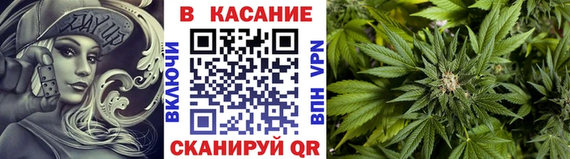 Продажа наркотиков Топки Канабис