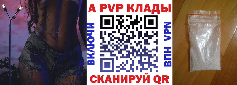 кракен ТОР  Топки  A-PVP крисы CK 