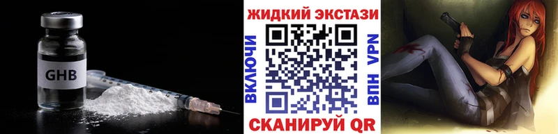 Бутират бутик  Топки 