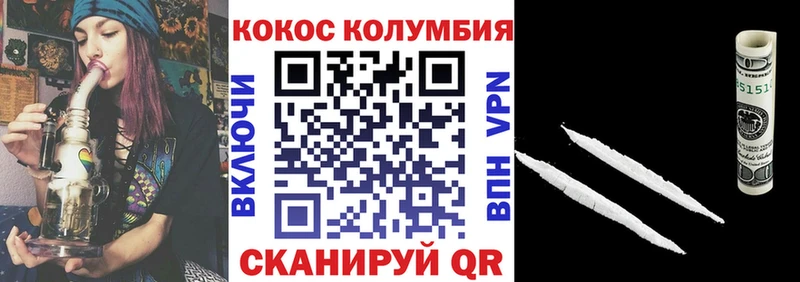 КОКАИН Эквадор Топки