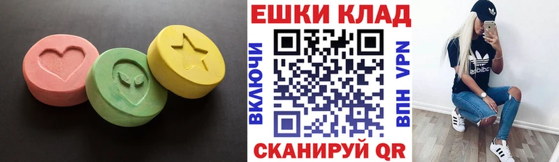 Ecstasy Cube  Топки 