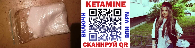 darknet как зайти  Топки  Кетамин VHQ 