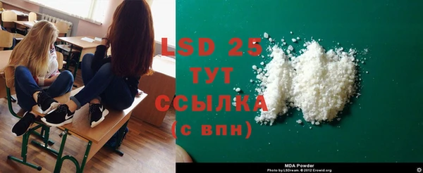 MDMA Premium VHQ Алзамай