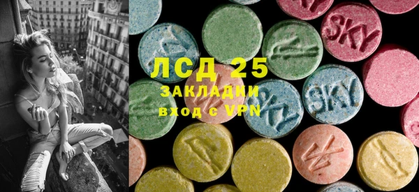 метамфетамин Абдулино
