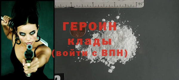 наркотики Алексин
