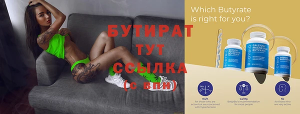 MDMA Premium VHQ Алзамай