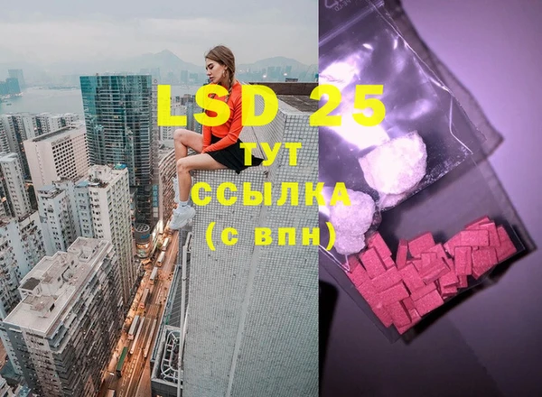 MDMA Premium VHQ Алзамай