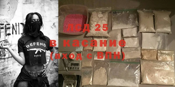 spice Алексеевка