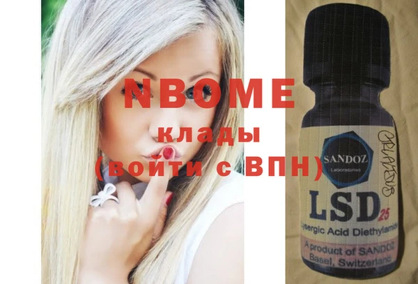 MDMA Premium VHQ Алзамай