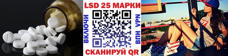 как найти   Топки  Лсд 25 экстази ecstasy 