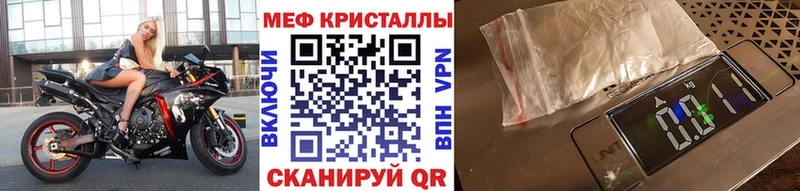 МЯУ-МЯУ mephedrone  цены   Топки 